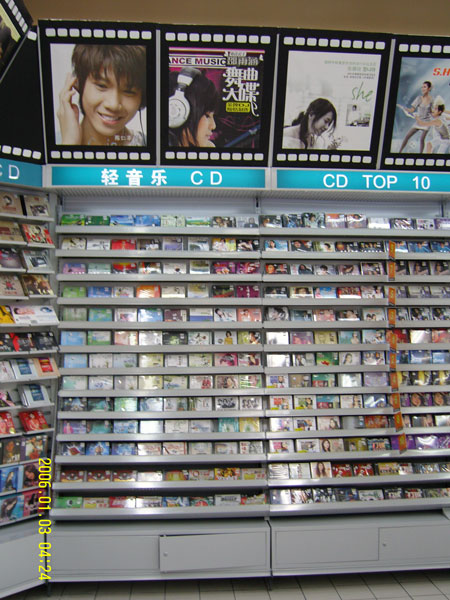 CD