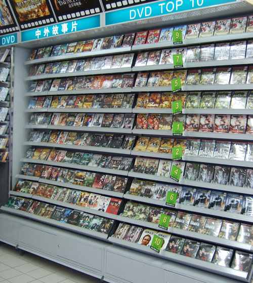 cd