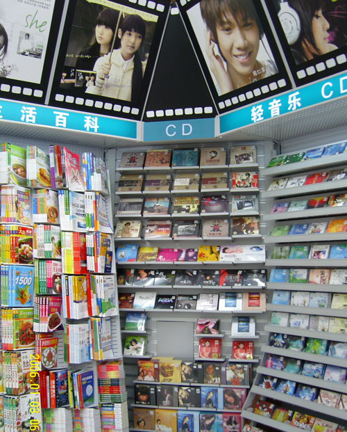 cd