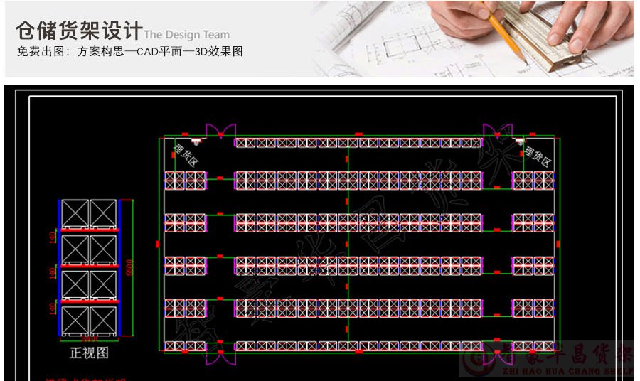 设计方案 设计方案