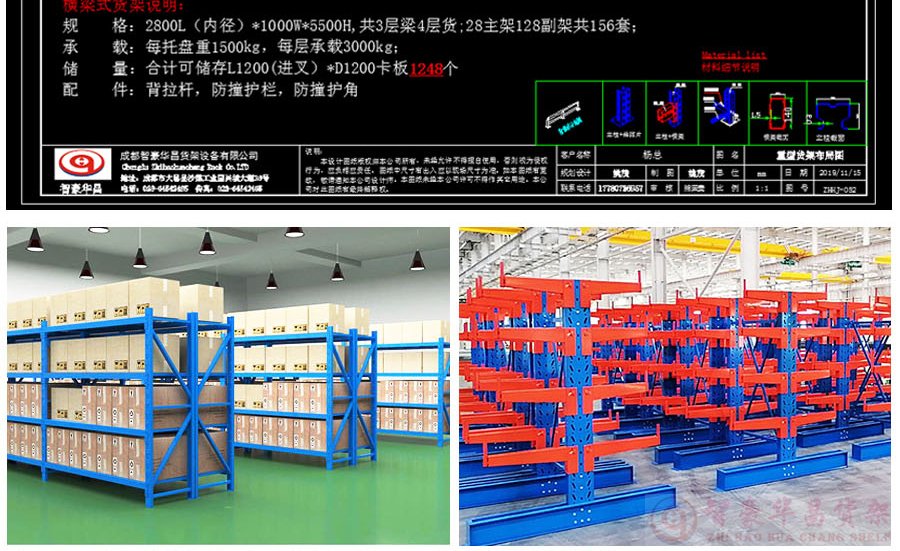 设计效果图 设计效果图